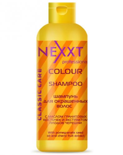 Некст Профешнл Colour Шампунь для окрашенных волос 250 мл (Nexxt Professional, Профессиональный уход, Шампуни)
