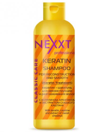 Keratin Кератин-шампунь для реконструкции и разглаживания волос 250 мл (Профессиональный уход, Шампуни)