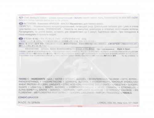 Маска Masquintense, 200 мл (Nutritive, Irisome), фото-9