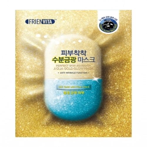 Увлажняющая маска Aqua Gold Glow Mask с частицами золота, 1 шт (Тканевые маски)