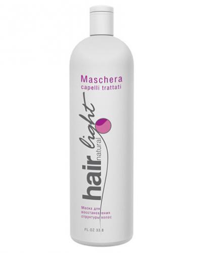 Hair Natural Light Maschera Capelli Trattati Маска для восстановления структуры волос, 1000 мл