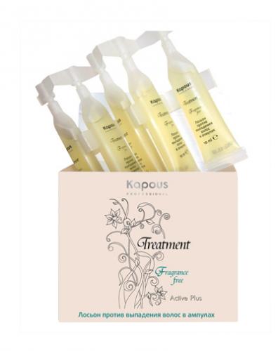 Капус Профессионал Лосьон против выпадения волос в ампулах 5х10 мл (Kapous Professional, Fragrance free, Treatment)