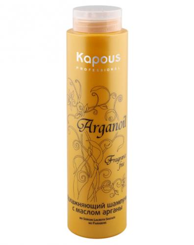 Капус Профессионал Увлажняющий шампунь для волос с маслом арганы 300 мл (Kapous Professional, Fragrance free, Arganoil)