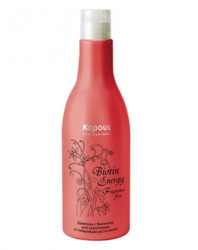 Капус Профессионал Шампунь с биотином для укрепления и стимуляции роста волос 250 мл (Kapous Professional, Fragrance free)
