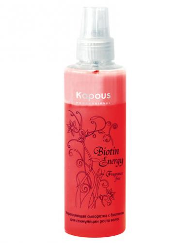 Капус Профессионал Укрепляющая сыворотка с биотином для стимуляции роста волос 200 мл (Kapous Professional, Fragrance free, Biotin Energy)