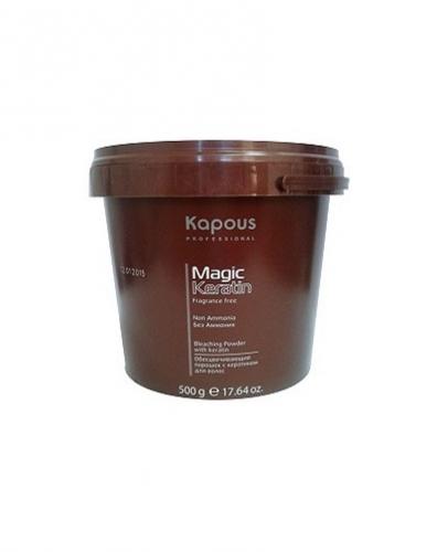 Капус Профессионал Осветляющая пудра в микрогранулах, 500 мл (Kapous Professional, Fragrance free, Magic Keratin)