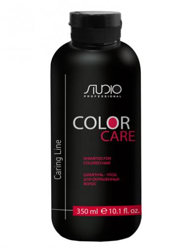 Капус Профессионал Шампунь-уход для окрашенных волос «Color Care», 350 мл (Kapous Professional, Studio Professional, Caring Line)