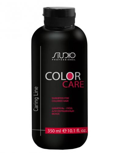 Капус Профессионал Шампунь-уход для окрашенных волос «Color Care», 350 мл (Kapous Professional, Studio Professional, Caring Line)