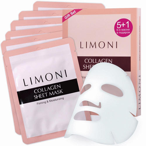 Лимони Набор масок лифтинг для лица с коллагеном  6 шт (Limoni, Collagen)
