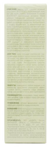 Теана Гармония совершенства Антивозрастной сенсорный лифтинг- крем для век 30 мл (Teana, Пептидная косметика), фото-3