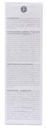 Теана Омолаживающая насыщенная ночная питательная сенсорная сыворотка &quot;Звездное совершенство&quot;, 30 мл (Teana, Пептидная косметика), фото-4