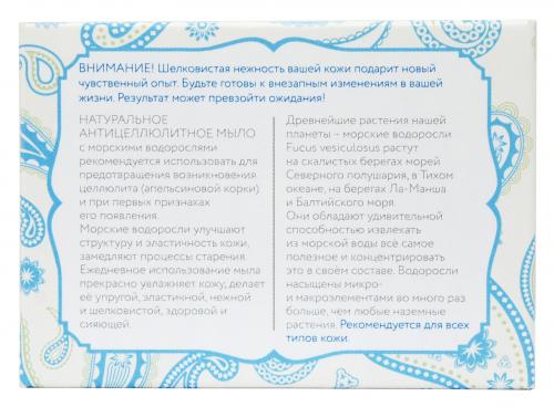 Весенний шторм Натуральное антицеллюлитное мыло для тела с морскими водорослями, 100 гр (Натуральное мыло ручной работы), фото-4