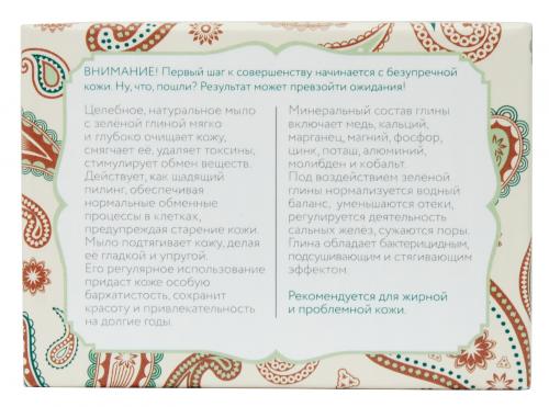 Целебный минерал Натуральное мыло для жирной и проблемной кожи лица и тела с зелёной глиной 100 гр (Натуральное мыло ручной работы), фото-4