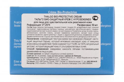 Тальго Био-защитный крем для чувствительной кожи 50 мл (Thalgo, Soins Apaisants), фото-3