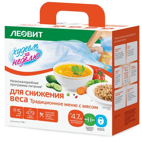 Программа питания &quot;Традиционное меню с мясом&quot;, 1 шт (Леовит, Худеем за неделю)