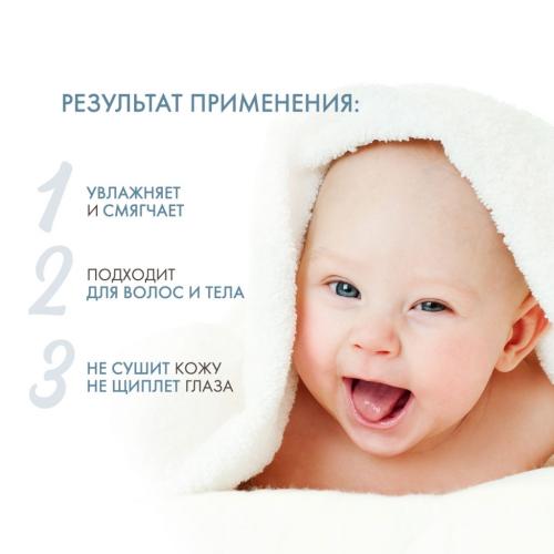 Дермедик Очищающий крем-гель с 1 дня жизни, 200 мл (Dermedic, Linum Emollient Baby), фото-3