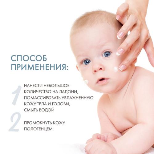 Дермедик Очищающий крем-гель с 1 дня жизни, 200 мл (Dermedic, Linum Emollient Baby), фото-4