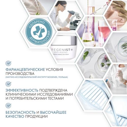 Дермедик Дневной укрепляющий крем против морщин, 50 г (Dermedic, Oilage), фото-5