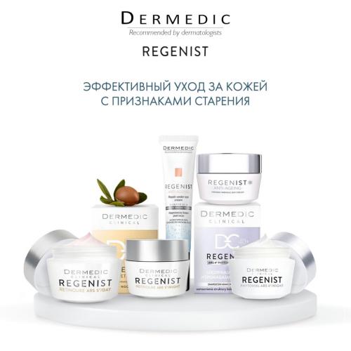 Дермедик Дневной укрепляющий крем против морщин, 50 г (Dermedic, Oilage), фото-6