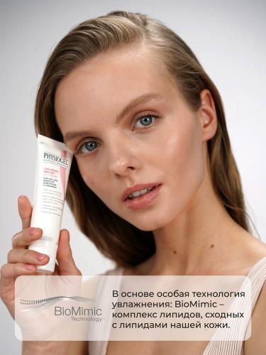 Физиогель Успокаивающий крем для сухой и чувствительной кожи лица, 50 мл (Physiogel, Calming Relief Anti Irritation), фото-5