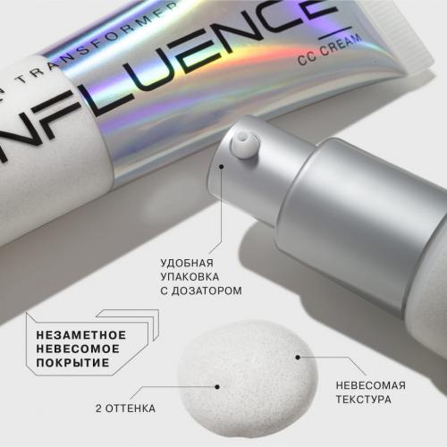 Инфлюенс Бьюти СС-крем Skin Transformer с блёр-эффектом, тон 01: бежевый, 25 мл (Influence Beauty, Лицо), фото-3