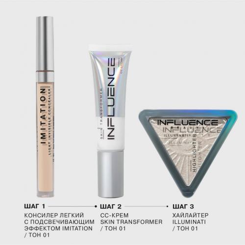 Инфлюенс Бьюти СС-крем Skin Transformer с блёр-эффектом, тон 01: бежевый, 25 мл (Influence Beauty, Лицо), фото-5