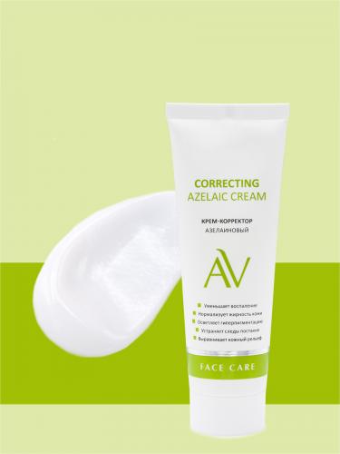 Аравия Лабораторис Крем-корректор азелаиновый Azelaic Correcting Cream, 50 мл (Aravia Laboratories, Уход за лицом), фото-5