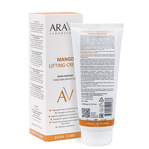 Аравия Лабораторис Крем-лифтинг с маслом манго и ши Mango Lifting-Cream, 200 мл (Aravia Laboratories, Уход за телом), фото-2