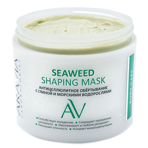Аравия Лабораторис Антицеллюлитное обёртывание с глиной и морскими водорослями Seaweed Shaping Mask, 300 мл (Aravia Laboratories, Уход за телом), фото-4