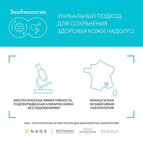 Биодерма ABCДерм Успокаивающий крем для детской кожи, 75 г (Bioderma, ABCDerm), фото-2