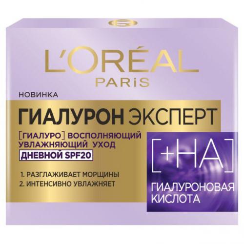 Дневной крем SPF20, 50 мл (Гиалурон эксперт)