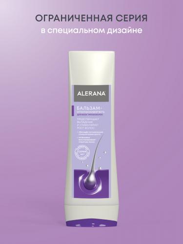 Алерана Бальзам-ополаскиватель для всех типов волос, 200 мл (Alerana, Укрепление волос), фото-2