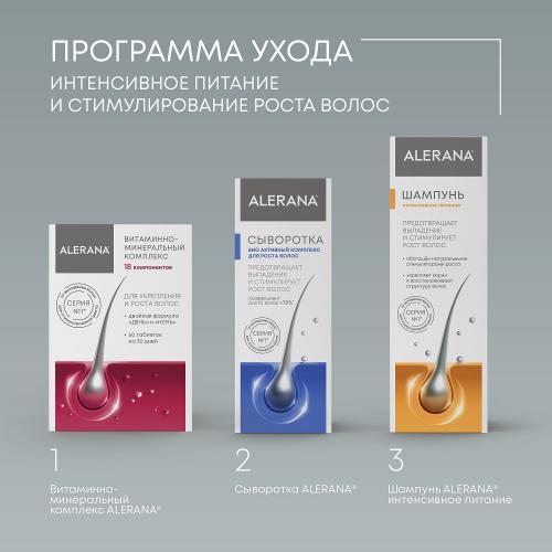 Алерана Витаминно-минеральный комплекс &quot;18 компонентов&quot;, 60 таблеток (Alerana, Укрепление волос), фото-4