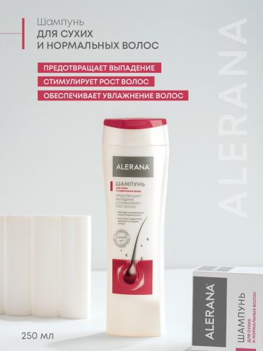 Алерана Шампунь для сухих и нормальных волос, 250 мл (Alerana, Укрепление волос), фото-3