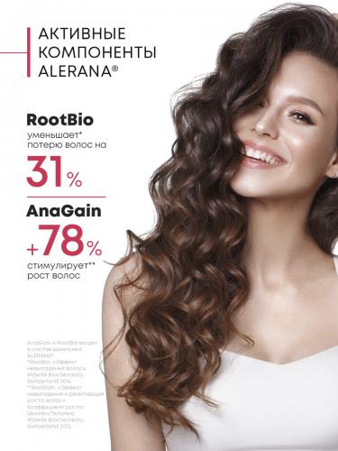 Алерана Шампунь для сухих и нормальных волос, 250 мл (Alerana, Укрепление волос), фото-5