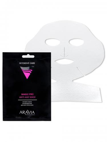 Аравия Профессионал Экспресс-маска антивозрастная для всех типов кожи Magic – Pro Anti-Age Mask, 1 шт. (Aravia Professional, Aravia Professional, Уход за лицом), фото-3