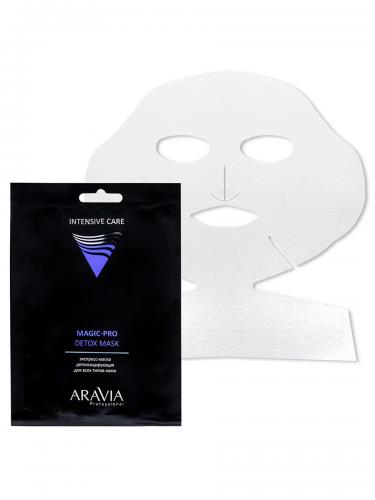 Аравия Профессионал Экспресс-маска детоксицирующая для всех типов кожи Magic – Pro Detox Mask, 1 шт. (Aravia Professional, Aravia Professional, Уход за лицом), фото-3