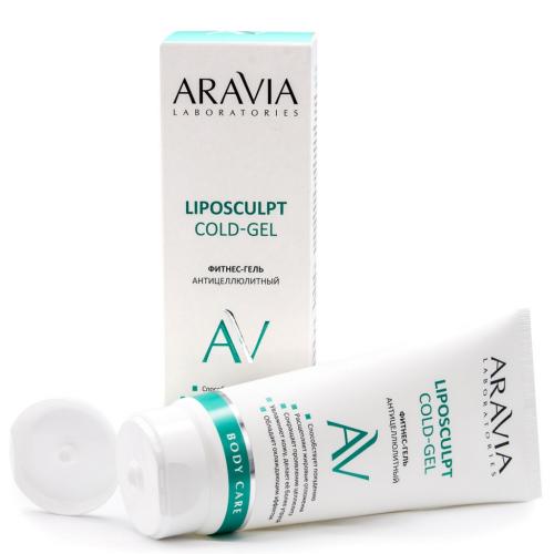 Аравия Лабораторис Фитнес-гель антицеллюлитный Liposculpt Cold Gel, 200 мл (Aravia Laboratories, Уход за телом), фото-3