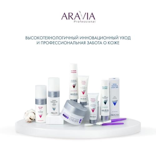 Аравия Профессионал Пилинг с молочной кислотой Lactica Exfoliate, 150 мл (Aravia Professional, Aravia Professional, Уход за лицом), фото-6