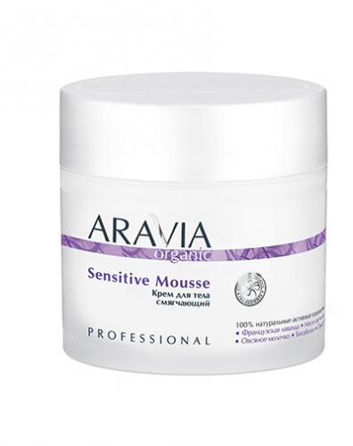 Аравия Профессионал Крем для тела смягчающий Sensitive Mousse, 300 мл (Aravia Professional, Aravia Organic)