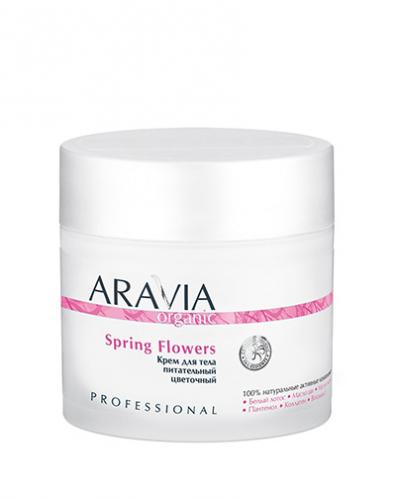 Аравия Профессионал Крем для тела питательный цветочный Spring Flowers, 300 мл (Aravia Professional, Aravia Organic)