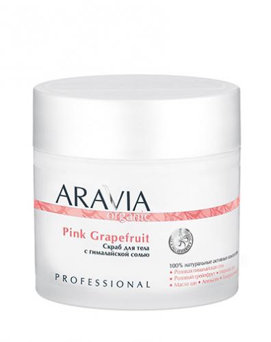 Аравия Профессионал Скраб для тела с гималайской солью Pink Grapefruit, 300 мл (Aravia Professional, Aravia Organic)