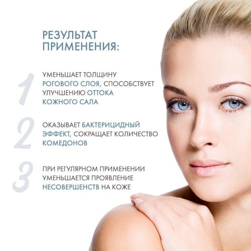 Аравия Профессионал Энзимная пудра для умывания с азелаиновой кислотой Stop-Acne Enzyme Powder, 150 мл (Aravia Professional, Aravia Professional, Уход за лицом), фото-3