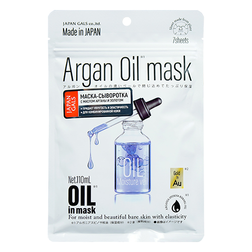 Джапан Галс Маска-сыворотка с аргановым маслом и золотом для упругости кожи Argan Oil mask, 7 шт. (Japan Gals, Oil in Mask)