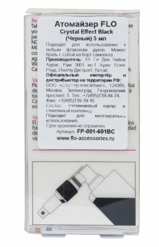 Атомайзер Crystal Effect Black, 5 мл (Atomizer), фото-5