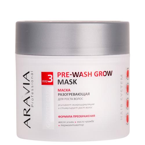 Маска разогревающая для роста волос Pre-wash Grow Mask, 300 мл