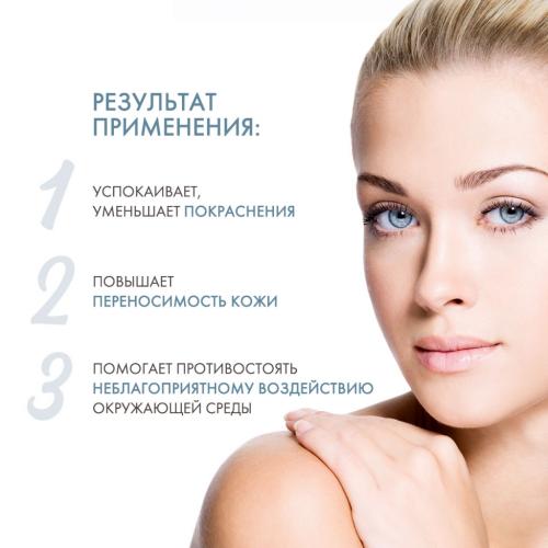 Биодерма Увлажняющий крем для кожи с покраснениями и розацеа AR, 40 мл (Bioderma, Sensibio), фото-4