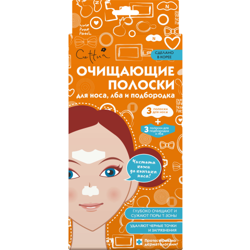 Сеттуа Полоски очищающие для носа, лба и подбородка, 6 шт (Cettua, Для лица)