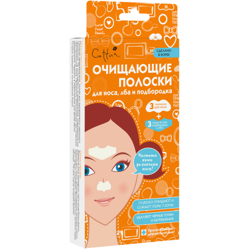 Сеттуа Полоски очищающие для носа, лба и подбородка, 6 шт (Cettua, Для лица), фото-7