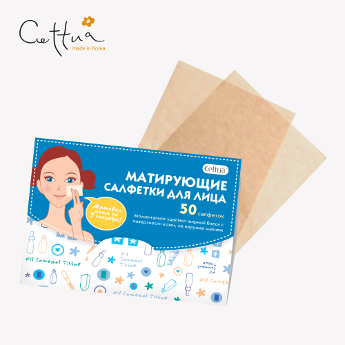Матирующие салфетки для лица, 50 шт (Для лица), фото-2